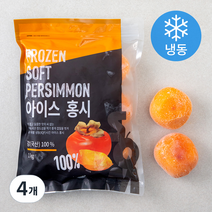 딜라잇가든 홍시 홀 (냉동), 1kg, 4개