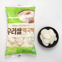 생가득 우리쌀 떡국, 700g, 1개