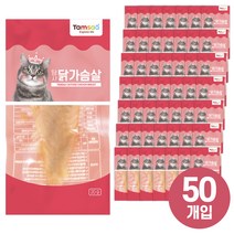 고양이닭가슴살100 판매 TOP20 가격 비교 및 구매평