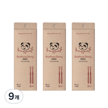 하이코스 어린이용 밤부스토리 초극세모 대나무 칫솔, 2개입, 9개