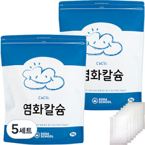 소다스쿨 구슬타입 염화칼슘 제습제 리필 3kg 2p + 부직포 8p, 5세트