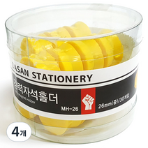 강력자석홀더 30입, 노랑, 4개