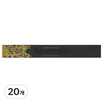 네스프레소 이스피라치오네 베네치아 캡슐커피, 5.6g, 20개
