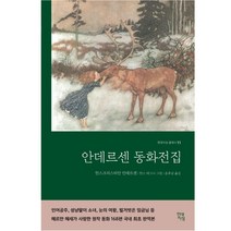 한국위인동화윤봉길 구매