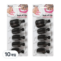 에이부 쏙오프 토우 클립 발가락용, 블랙, 10개