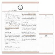 치즈샵 시옷곰 모눈노트 B5, 웜브라운, 3개
