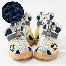 퍼플펫 강아지 별 신발, 노랑