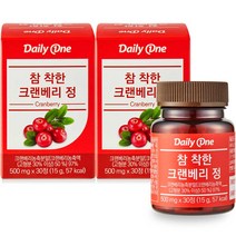 데일리원 참 착한 크랜베리 정 15g, 2개