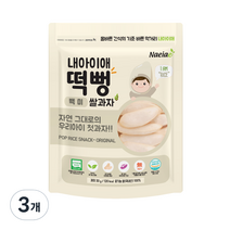 내아이애 유기농 떡뻥 쌀과자, 백미, 30g, 3개