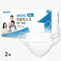 하이가드 비말 마스크 대형 KF AD 흰색, 50개입, 2개