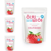 순수자연딸기칩 무료배송