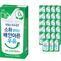 접이식홀더우유 가격비교 Best 20