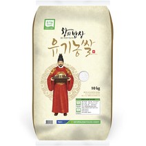 농협하나로흑미쌀  추천 TOP 50