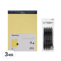 시그니처 리갈패드 A4 5p + 유니볼 제트스트림 볼펜 0.7mm 5p, 옐로우(리갈패드), 24 블랙(볼펜), 3세트
