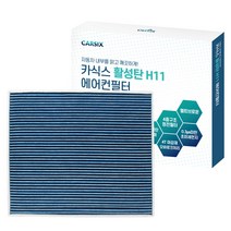 카식스 PM0.3 활성탄 에어컨필터 쏘울부스터 2019~, 1개