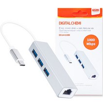 디지털케미 C타입 기가비트 랜카드 + USB 3.0 허브 3포트 DCLH-G1300, 실버