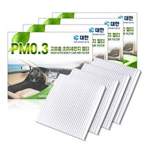 대한 초미세먼지 자동차에어컨 필터, P134, 4개입