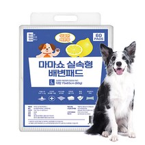 마마쇼 실속형 배변패드 상큼한 레몬향, 1개, 60개입