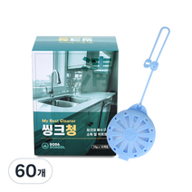 소다스쿨 씽크대 배수구 세정제 씽크청, 60개