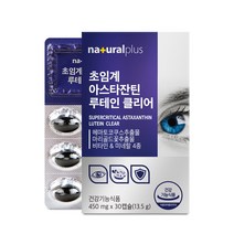 내츄럴플러스 초임계 아스타잔틴 루테인 클리어, 30정, 1개