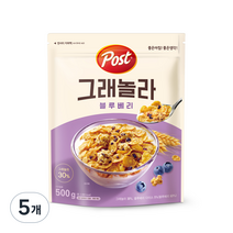 포스트 그래놀라 블루베리 시리얼, 500g, 5개