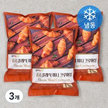 곰곰 클래식 미니 크루아상 냉동생지, 630g, 3개