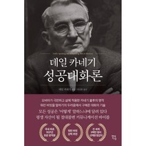구매평 좋은 스케일책 추천순위 TOP 8 소개