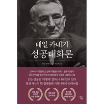 길가메시 서사시:인류 최초의 신화, 현대지성, 앤드류 조지