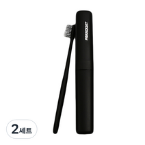 팡팡카트 여행용 예쁜 칫솔 케이스 블랙 세트, 2세트, 1개