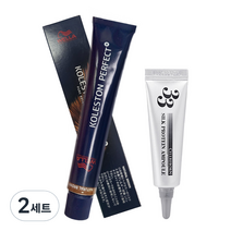 웰라 콜레스톤 퍼펙트 플러스 염색약 80g + 셀리본 33 실크 프로틴 앰플 12ml 세트, (8 / 0), 2세트