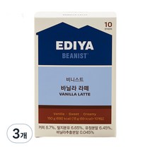 이디야 비니스트 바닐라 라떼, 15g, 10개입, 3개
