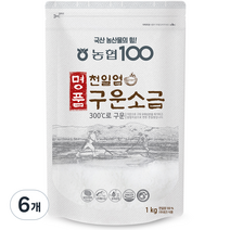 명품천일염 구운소금, 1kg, 6개