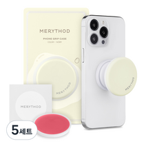 메리쏘드 그립착 + 립밤 세트, 5세트, 아이보리(그립착), 02 글로우립 핑크(립밤)