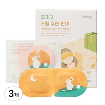 포미그 스팀 온열 수면안대, 10개입, 3개