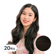 벨리음 벨크로 붙임머리피스 롱 내추럴 웨이브, NB (내추럴블랙), 20피스