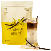 스위트컵 바닐라빈 파우더, 1kg, 1개입, 1개
