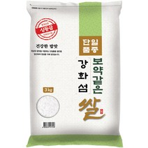 22년햅쌀 대한농산 보약같은 강화섬쌀, 1개, 3kg(상등급)