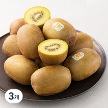 제스프리 썬골드 키위, 2kg(중대과), 3개