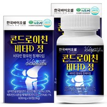 한국바이오셀 콘드로이친 비타D 정 36g, 2개