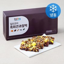 딜리조이 흑미견과찰떡 (냉동), 45g, 20개입