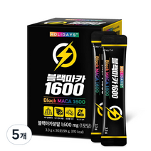 홀리데이즈 고함량 블랙마카1600, 99g, 5개