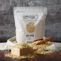 바른곡물 부드럽게 눌린 국산 귀리쌀, 800g, 1개