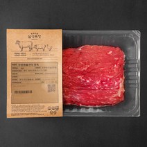 설성목장 무항생제 2등급 한우 장조림용 (냉장), 300g, 1개