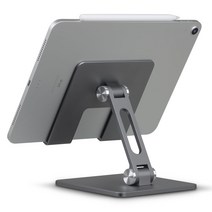 정원전산 아이패드 탁상용 알루미늄 거치대, 다크그레이