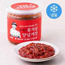 뚝심밥상 국산 암꽃게 간장게장 활꽃게 2KG, 1개