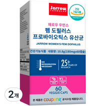 재로우 우먼스 펨 도필러스 프로바이오틱스 유산균, 60정, 2개