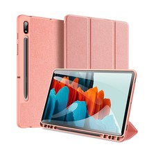 덕스듀시스 도모 스마트 태블릿PC 케이스, 로즈핑크