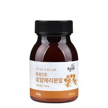 토종마을 동결건조 로얄젤리가루, 1개, 60g