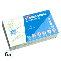 글러브센스 니트릴 장갑 S 화이트, -화이트, 소(S), 6개