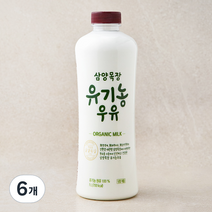 삼양목장 유기농 인증 우유, 1000ml, 6개